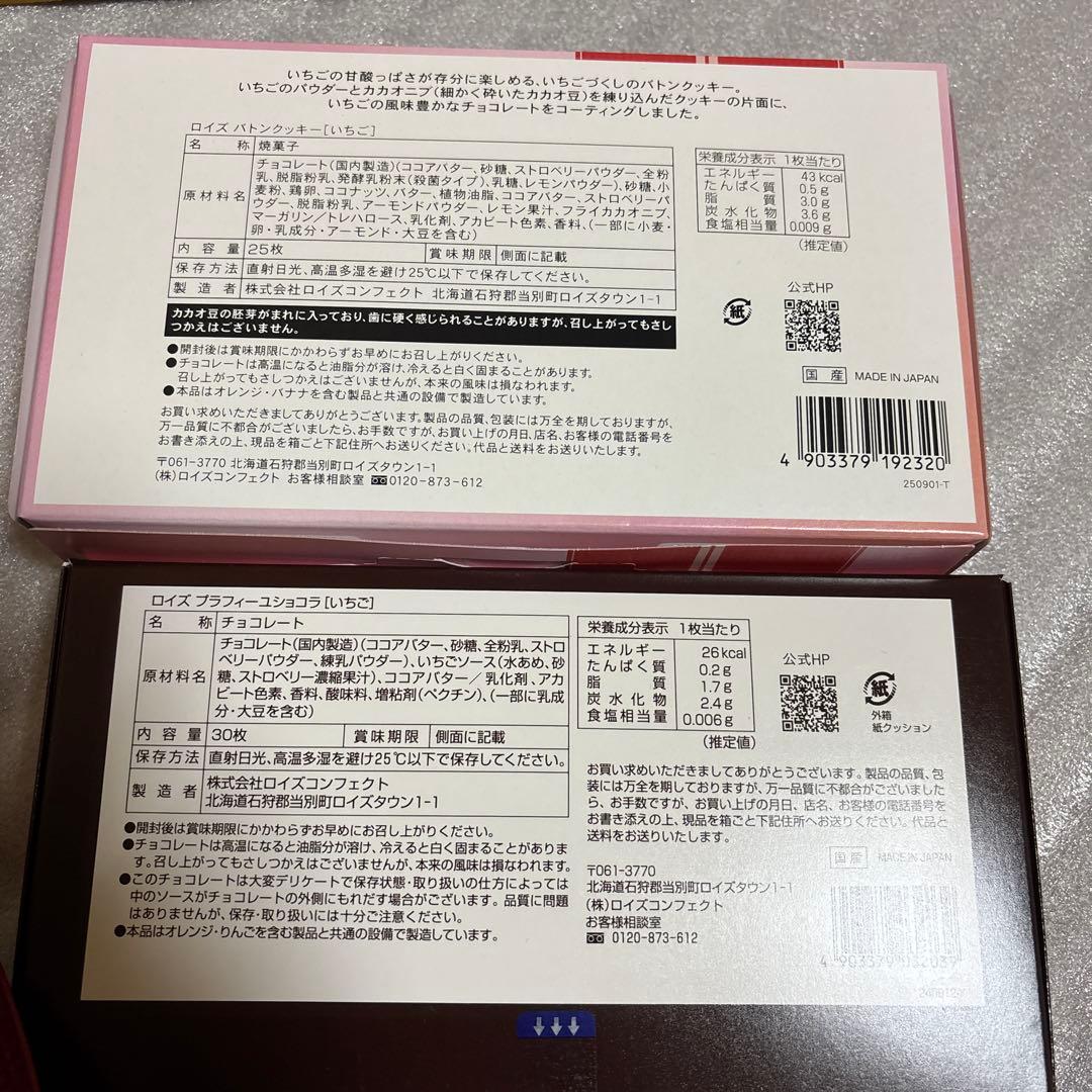 北海道 飲料 アソート 組み換え不可