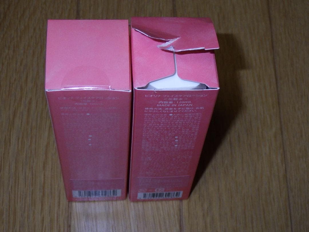 新品未使用 ラスト２個セット ピオリナ ボトル式仕様 フェイスケアローション