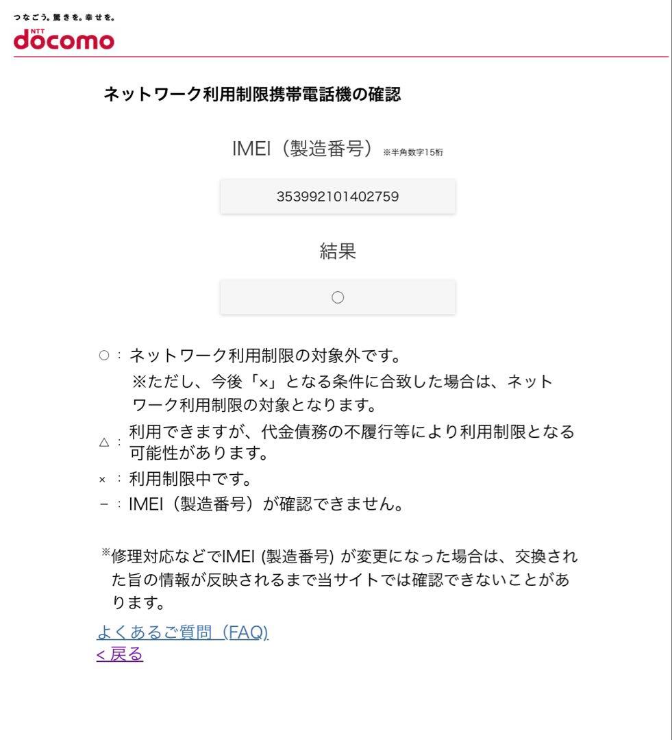 か*ん様 Apple iPhone 11 ブラック 本体　64g 箱無し