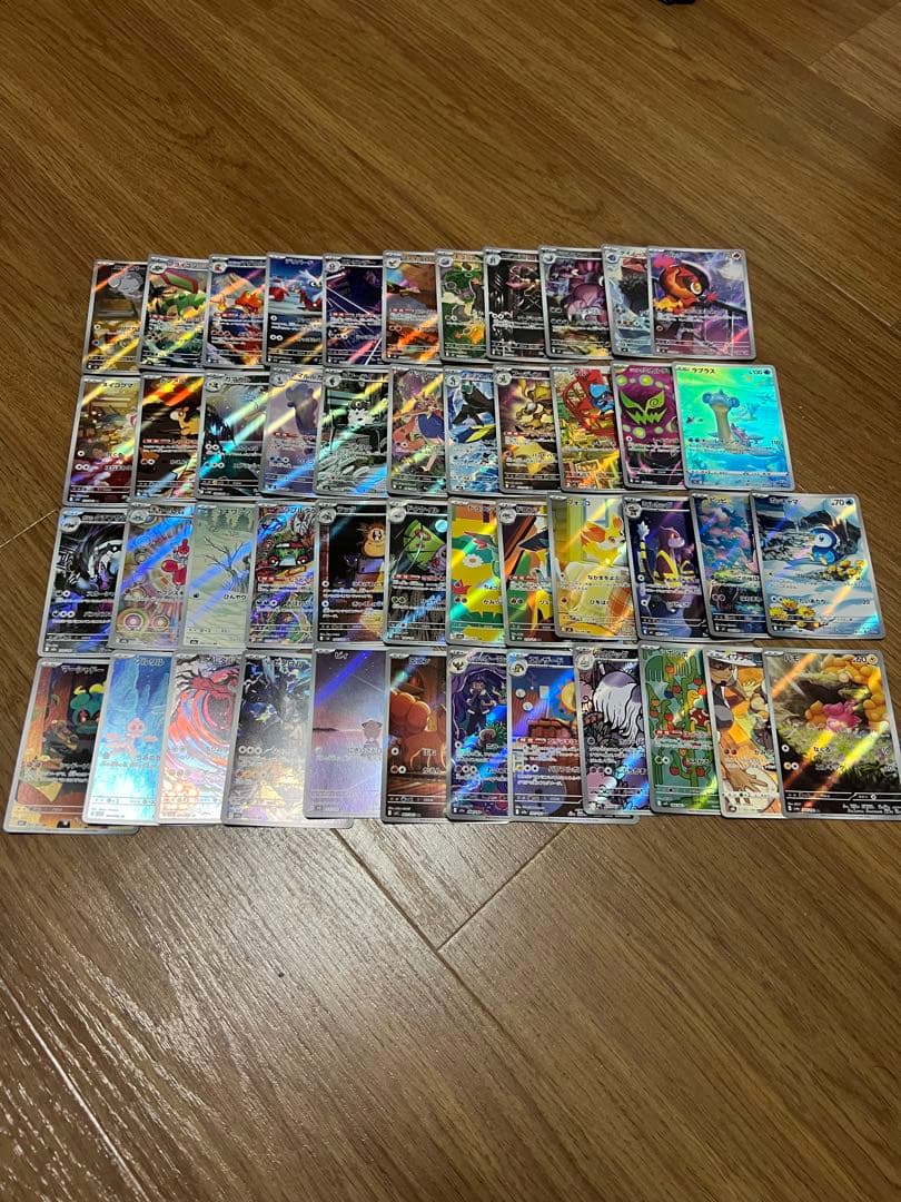 ポケモンカード　AR46枚まとめ売り　被りなし