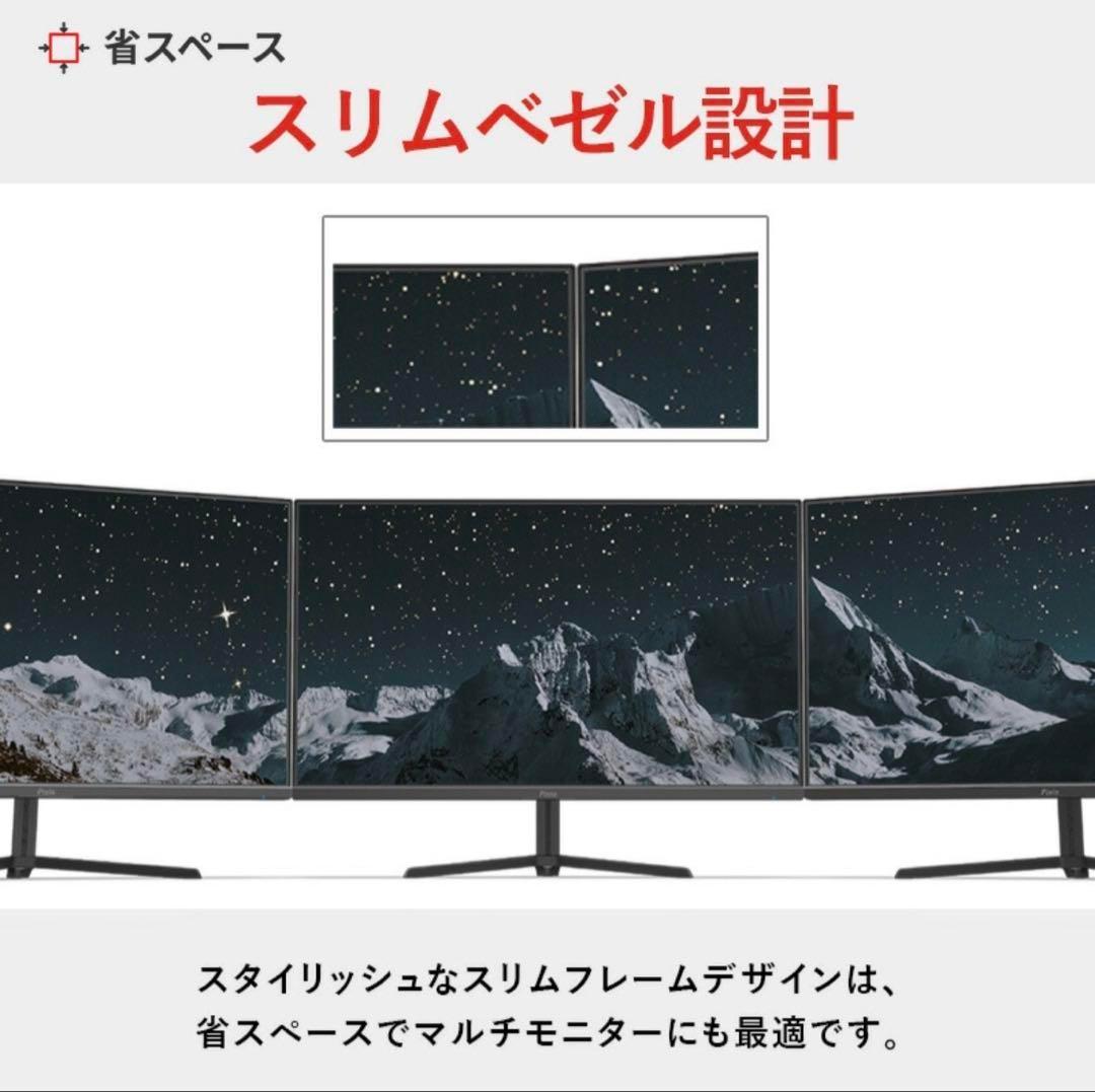 【180hz】Pixio PX248PPWH モニター ホワイト