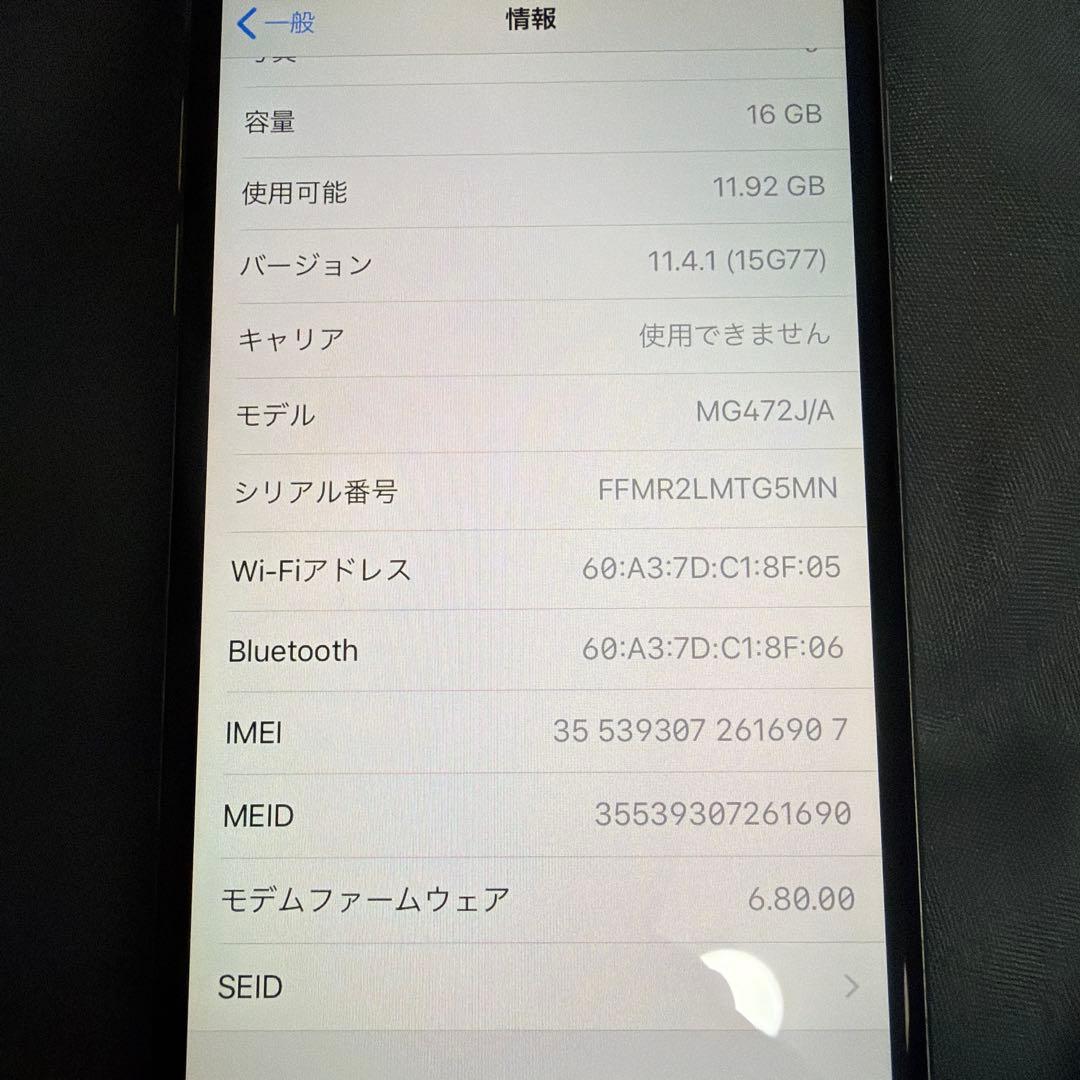 美品 Apple iPhone 6 16GBゴールド 本体 Lh198