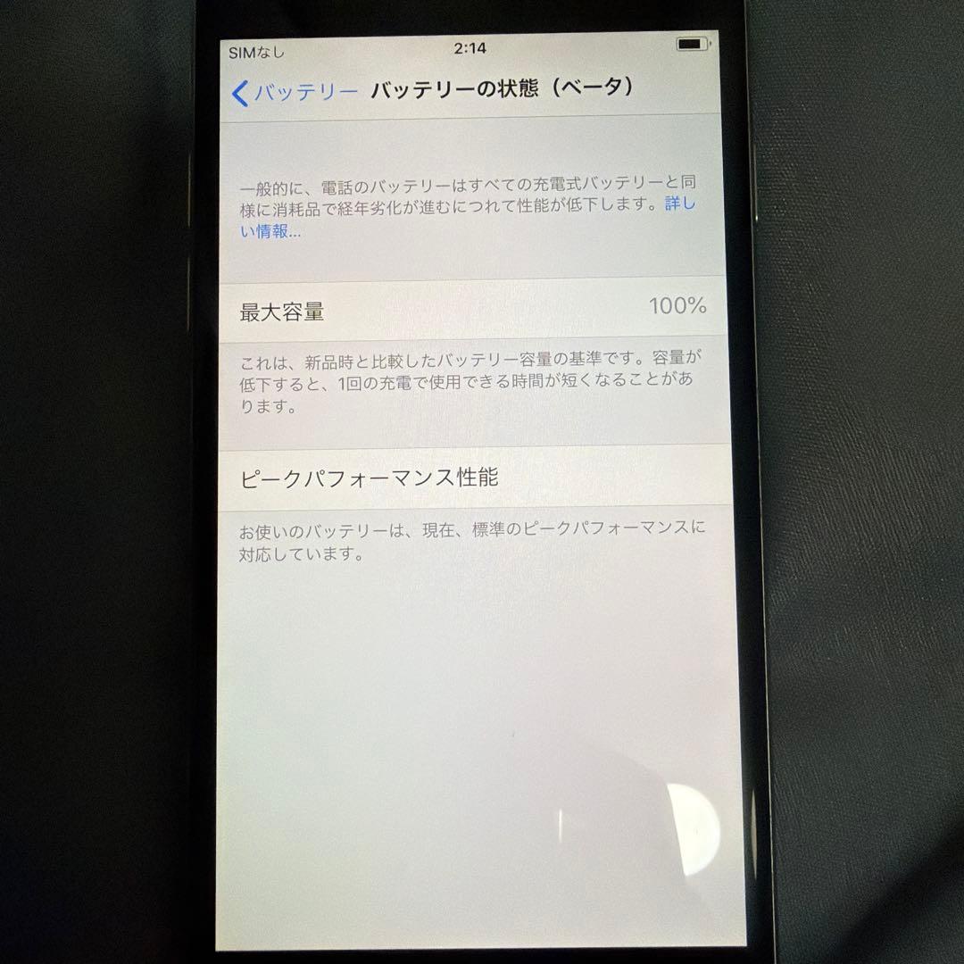 美品 Apple iPhone 6 16GBゴールド 本体 Lh198