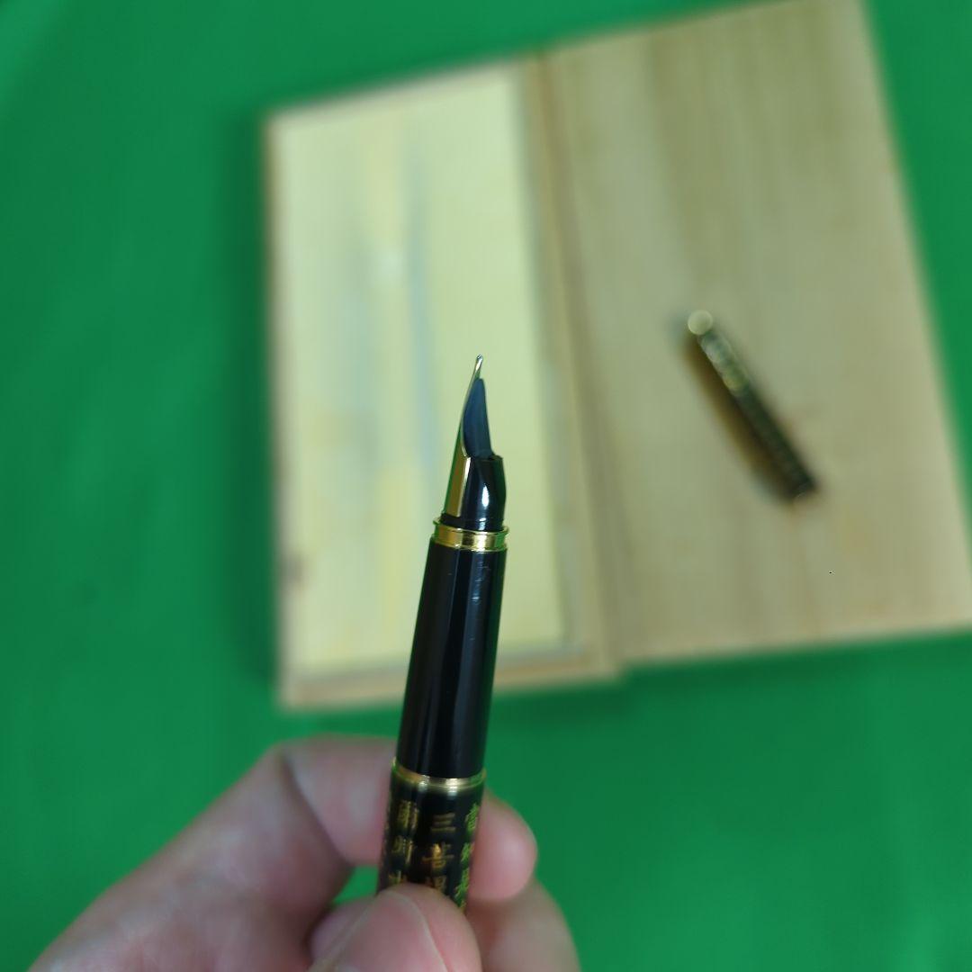 PILOT パイロット　万年筆　美品