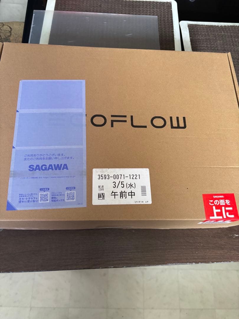 ECOFLOW DELTA.3PLUS.DELTA3専用バッグ 防塵、防水