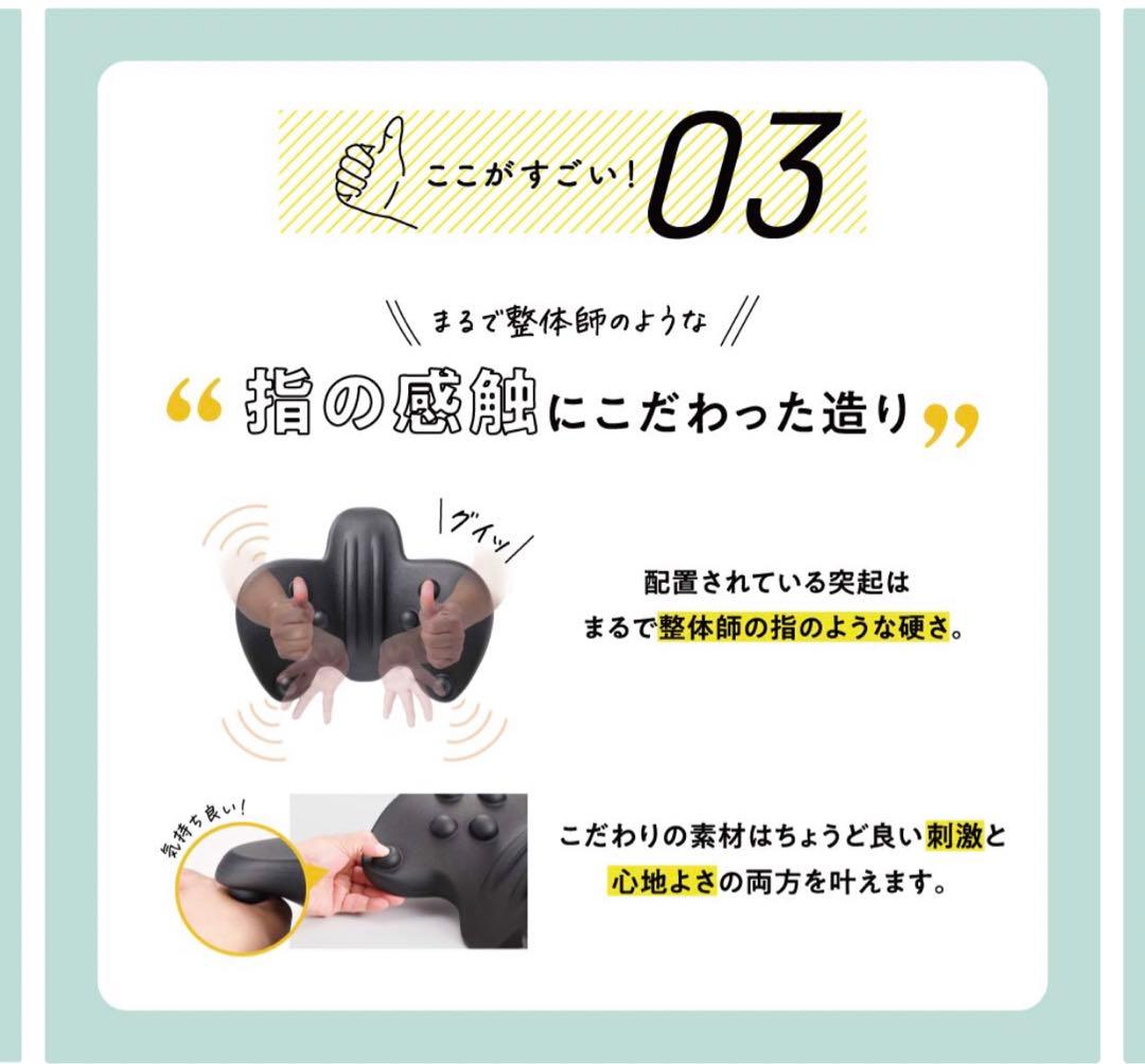RAKUNA 整体骨盤パッド