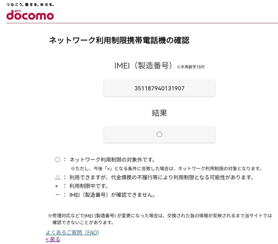 『美品・最大容量100%』iPad Air 第3世代 256GB『SIMフリー』