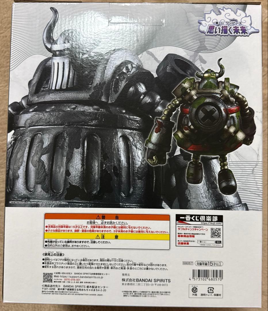 ワンピース一番くじ 思い描く未来 ラストワン賞 C賞 F賞 即購入⭕️ 即日発送