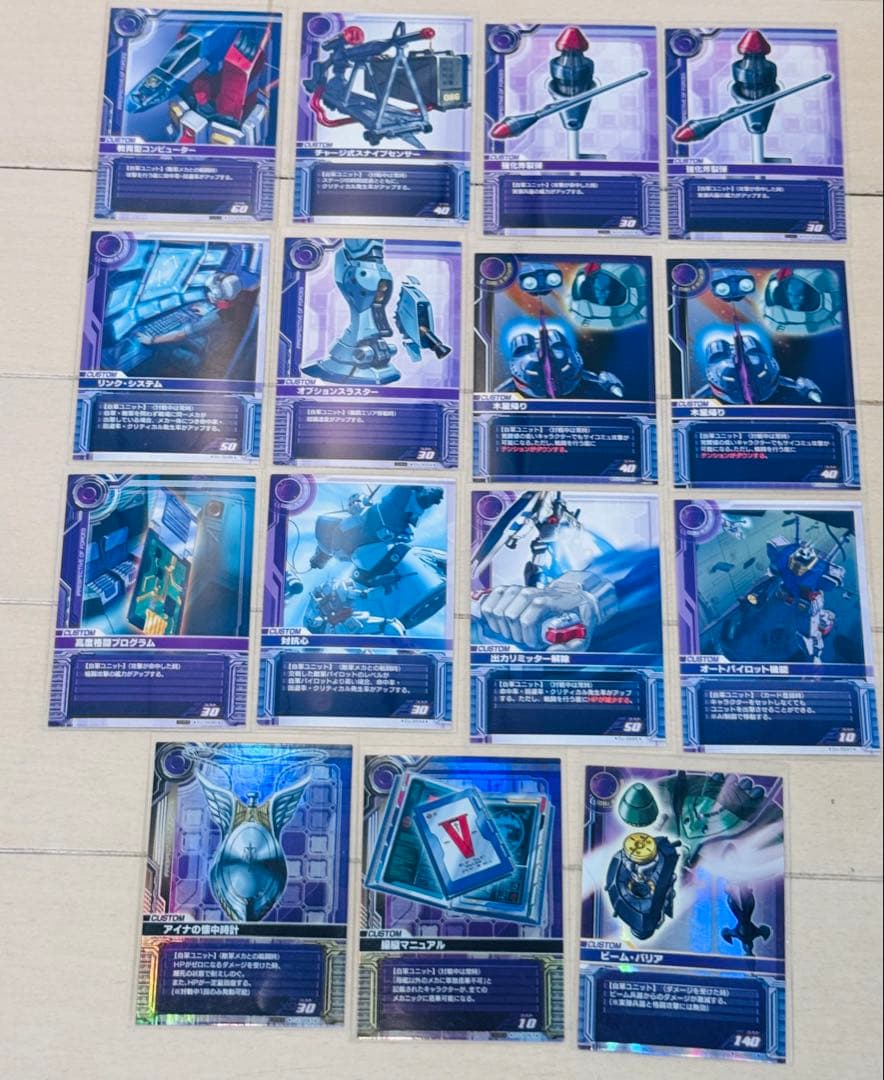 ト*ン様 【まとめ売り】　ガンダム　0083 0079 カードビルダー　1200
