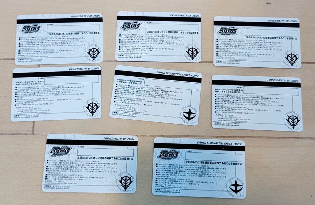 ト*ン様 【まとめ売り】　ガンダム　0083 0079 カードビルダー　1200