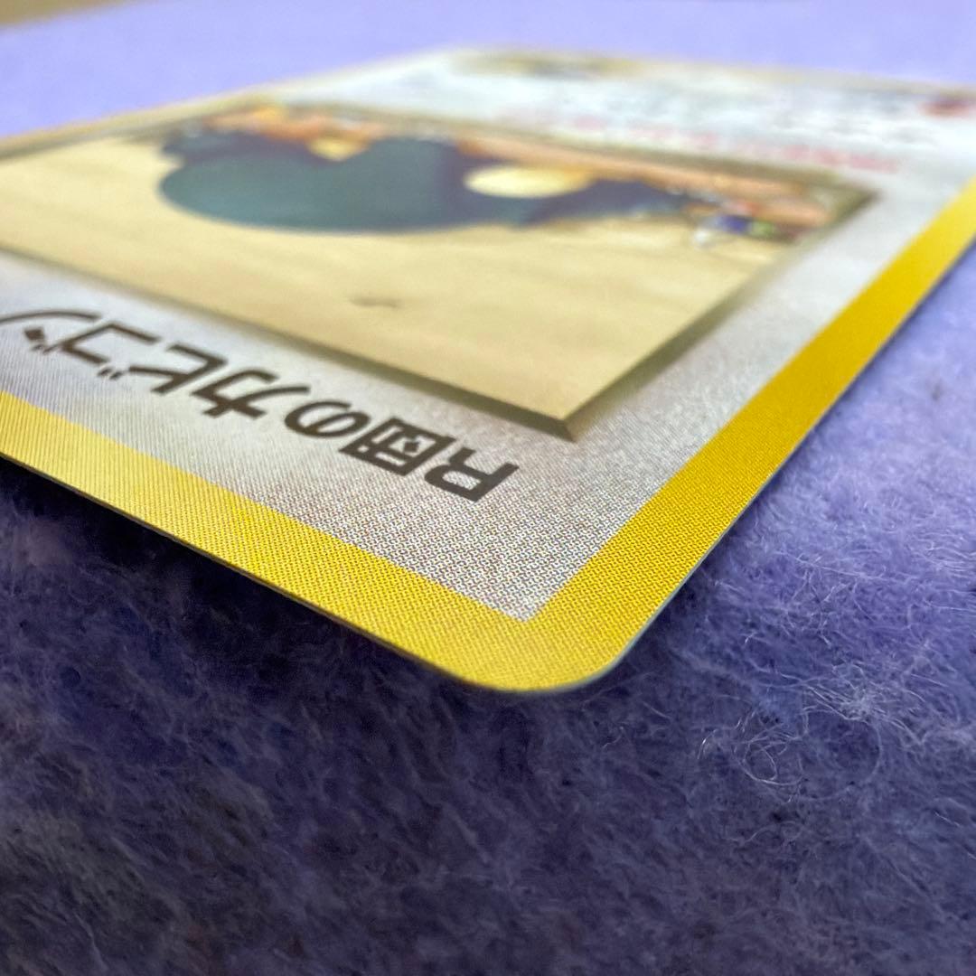⭐︎レア美品）ポケモンカード旧裏　R団のカビゴン