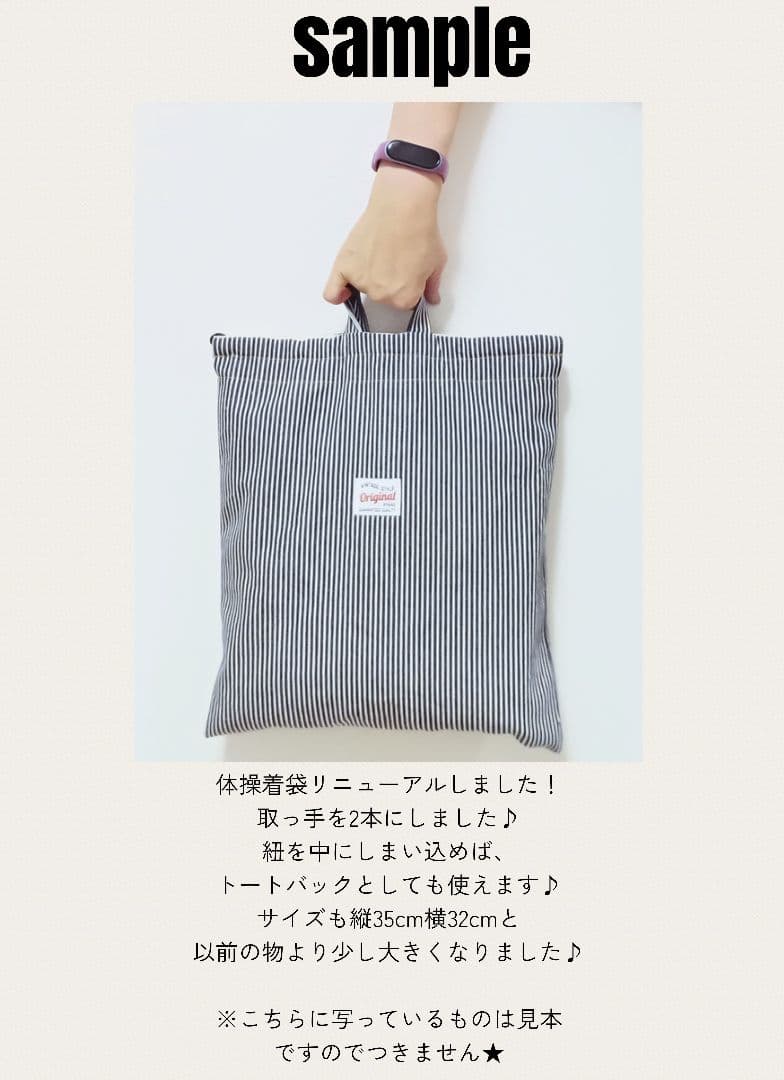 SET-04★ 入園入学セット　レッスンバッグ　靴袋　体操着袋　巾着　絵本バッグ