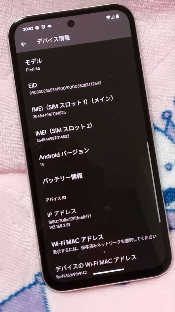 スマートフォン本体 Google pixel 8a