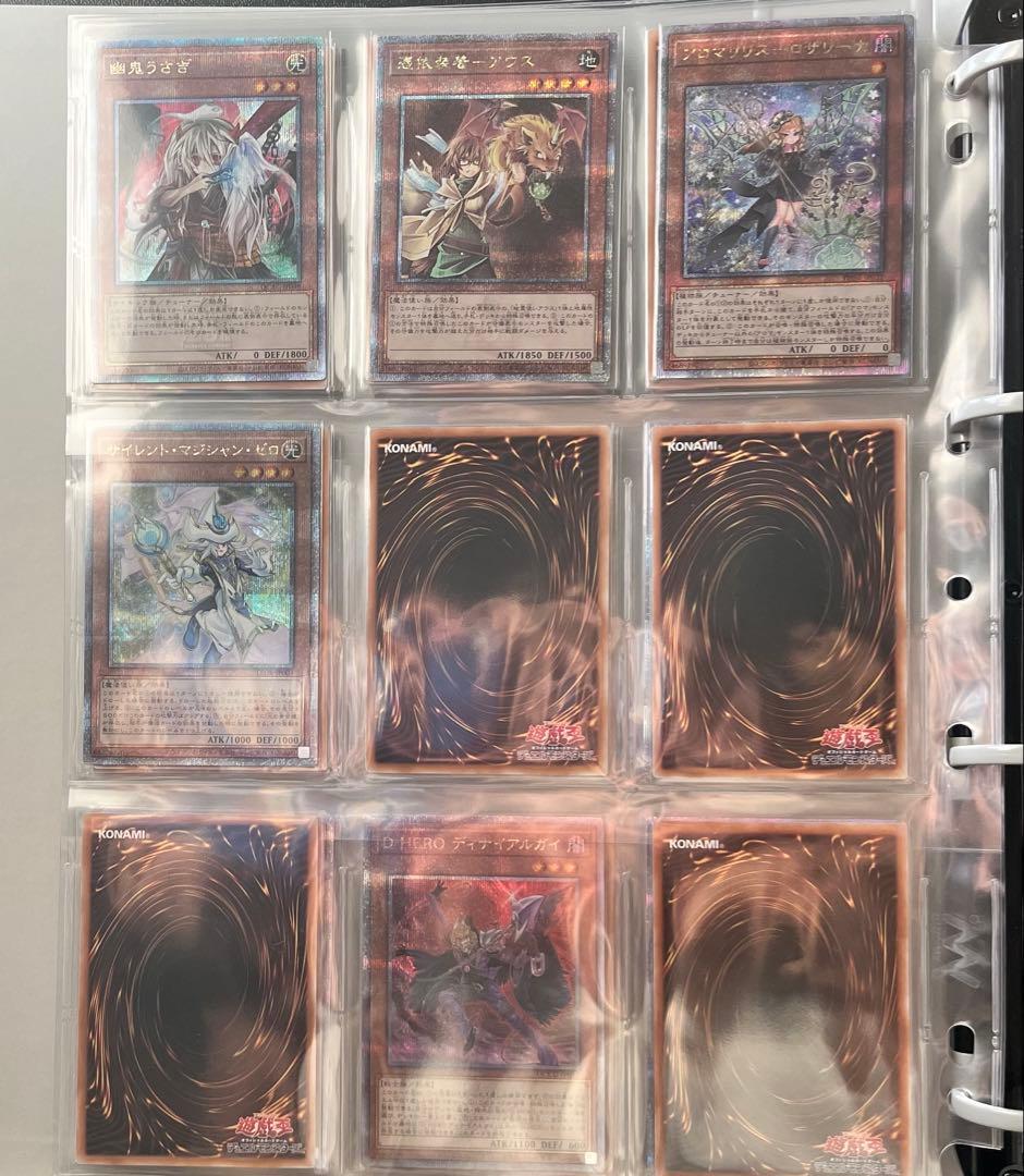 メ*ア様 遊戯王OCG デュエルモンスターズ コレクションまとめ売り