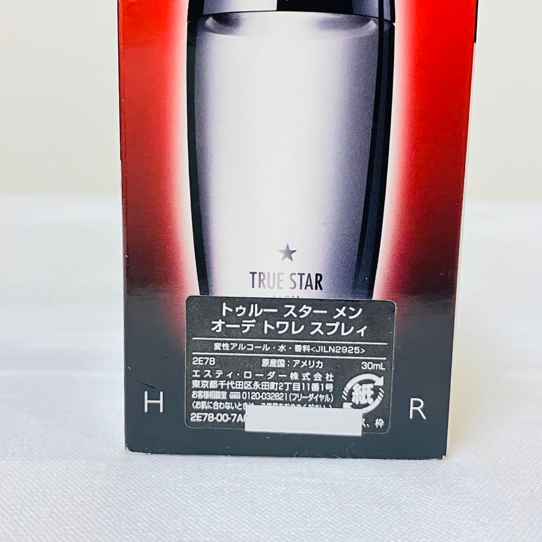 廃盤　トミーヒルフィガー　トゥルースター　メン　オードトワレ　香水　30ml