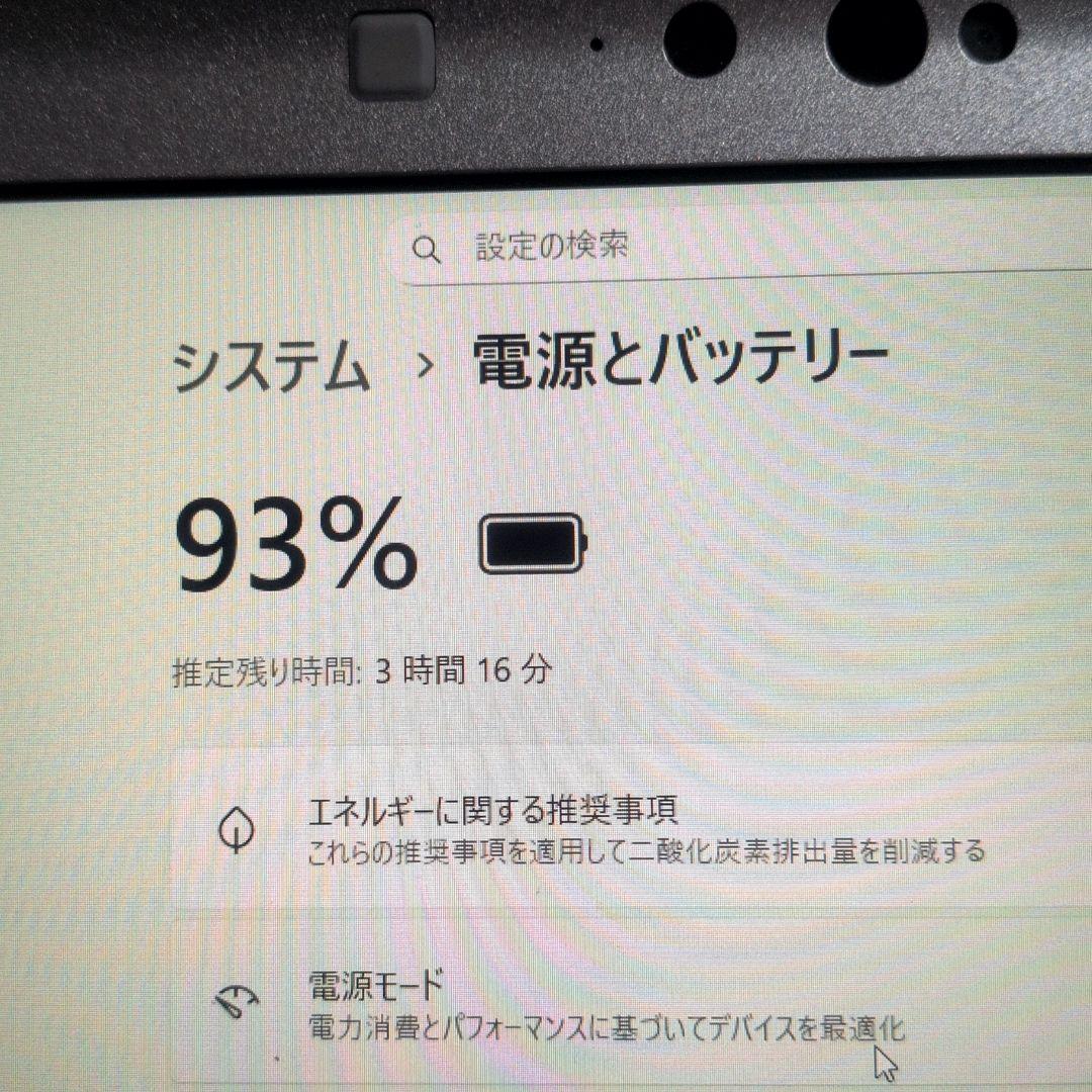 超激安！軽量！Panasonic Let’s Note CF-SV カメラ付き