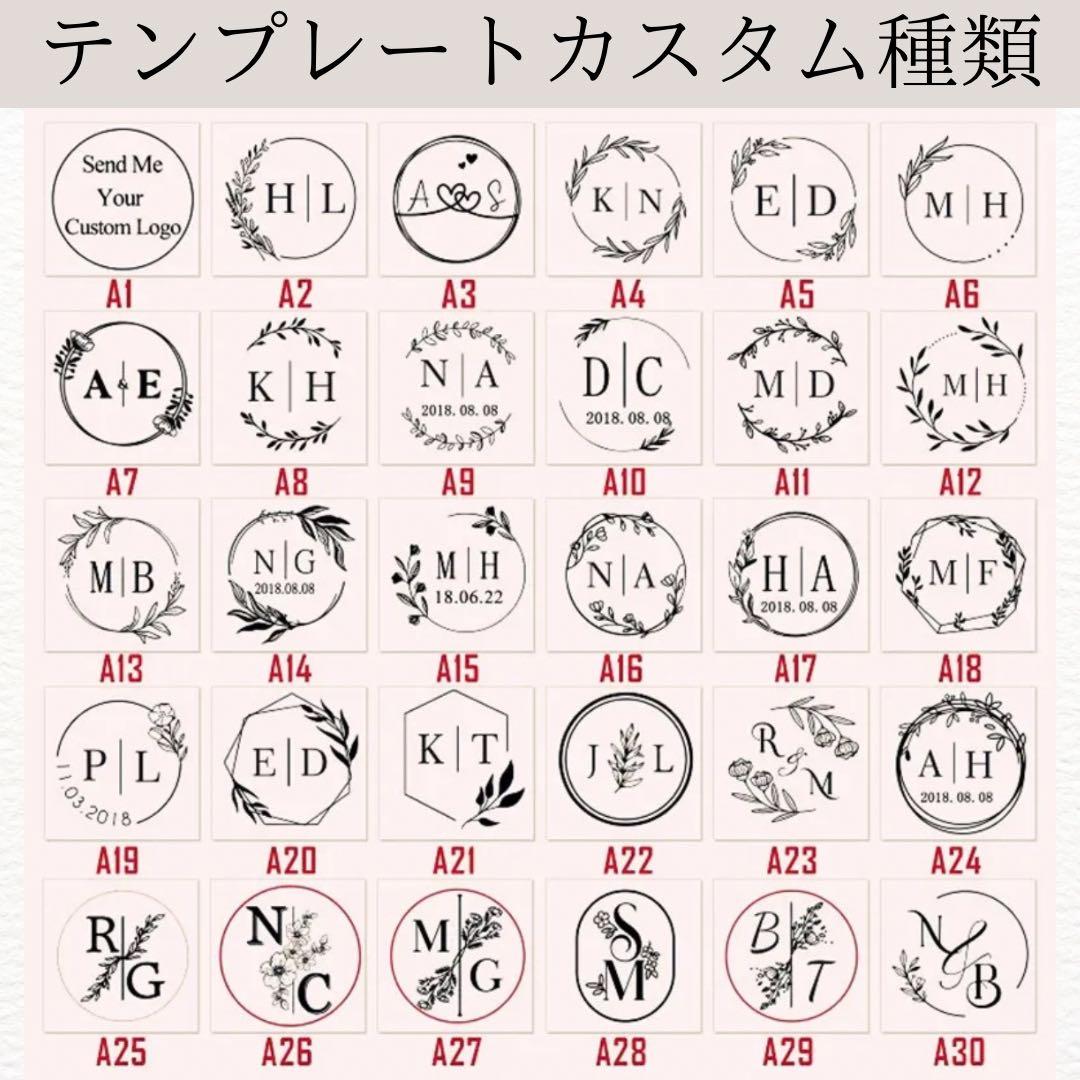 エンボッサー♡オーダーメイド◎セミオーダー◎サンキューカード◎デザイン入稿◎