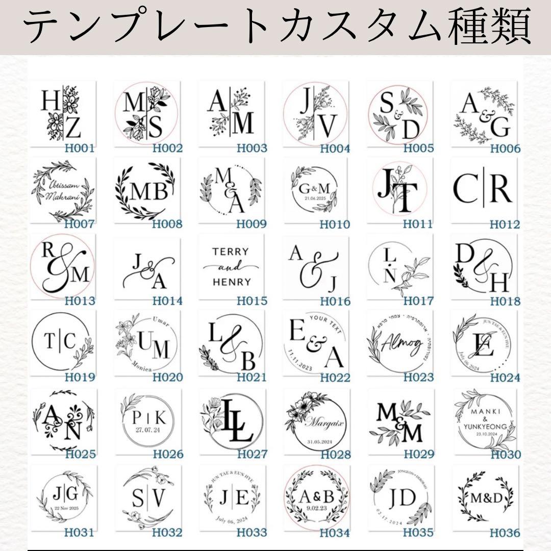 エンボッサー♡オーダーメイド◎セミオーダー◎サンキューカード◎デザイン入稿◎