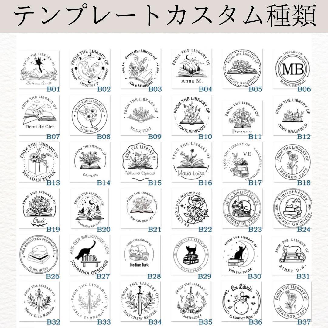 エンボッサー♡オーダーメイド◎セミオーダー◎サンキューカード◎デザイン入稿◎