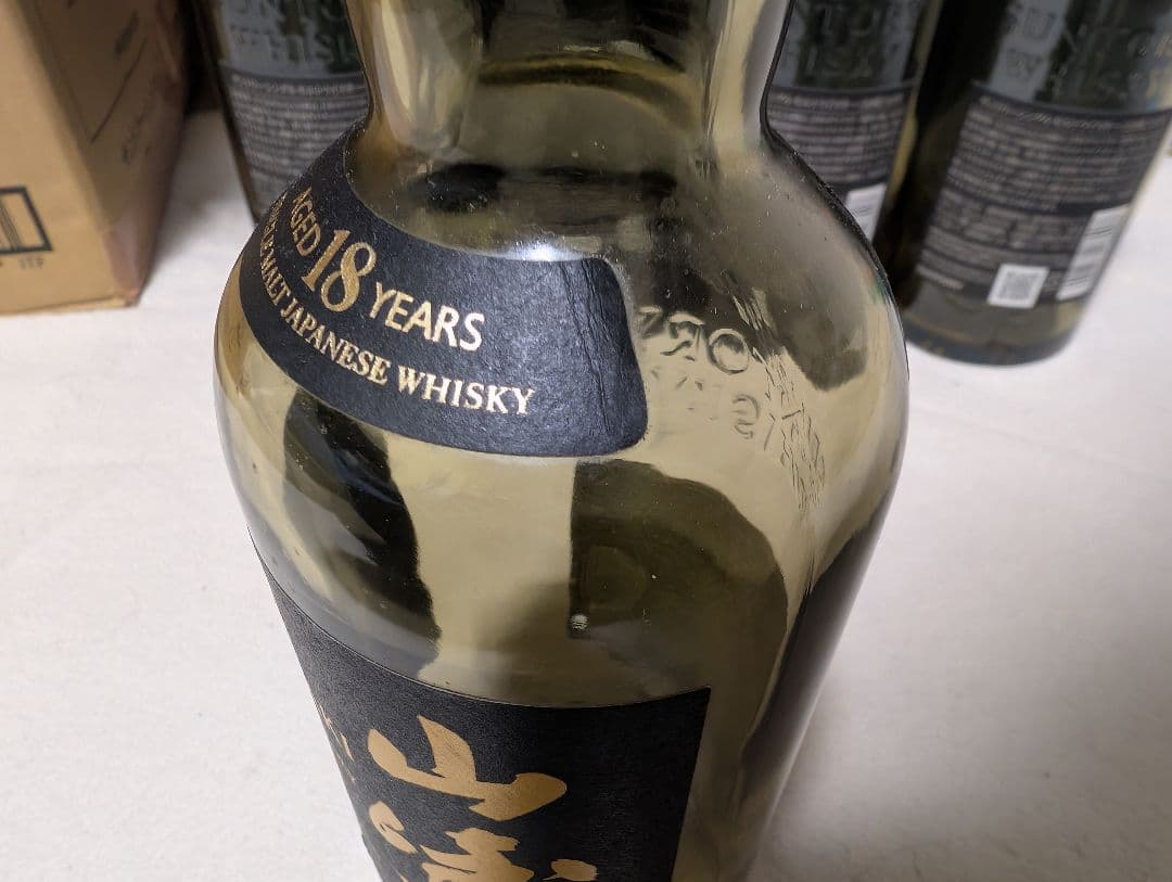 山崎18年　確認用