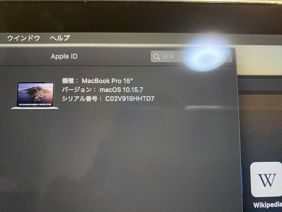MacBook Pro 15インチ シルバー　2017 16GB