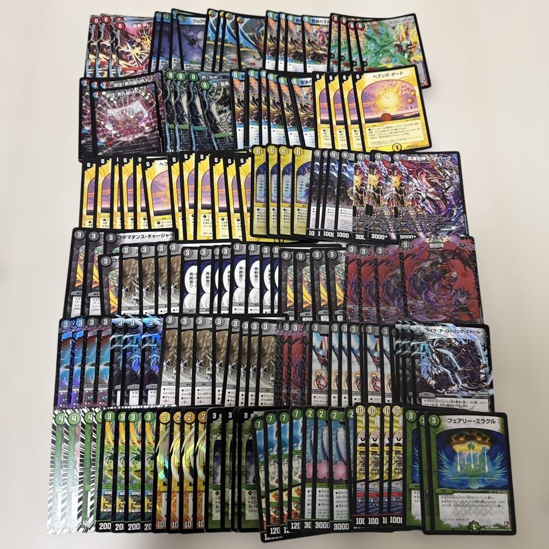 デュエルマスターズ　まとめ売り