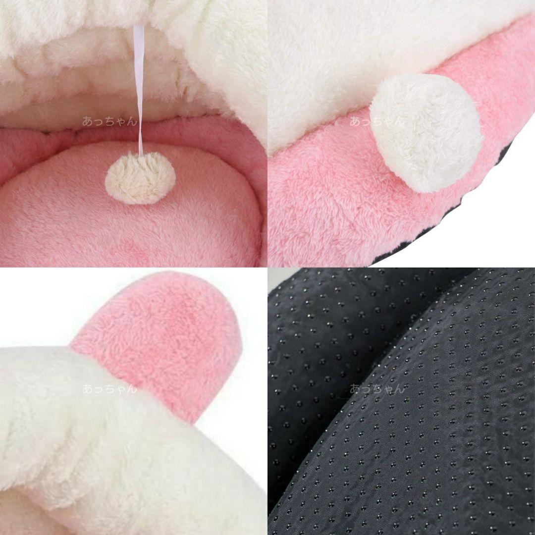 うさみみベッド小型サイズ ピンク 桃色 2個セット 猫 小型犬 ペット用品 新品