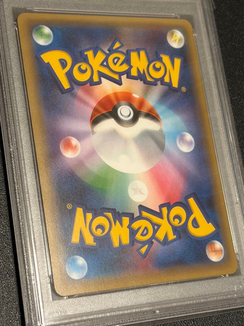 【PSA10】ポケモンカード　ユキメノコ　009/032