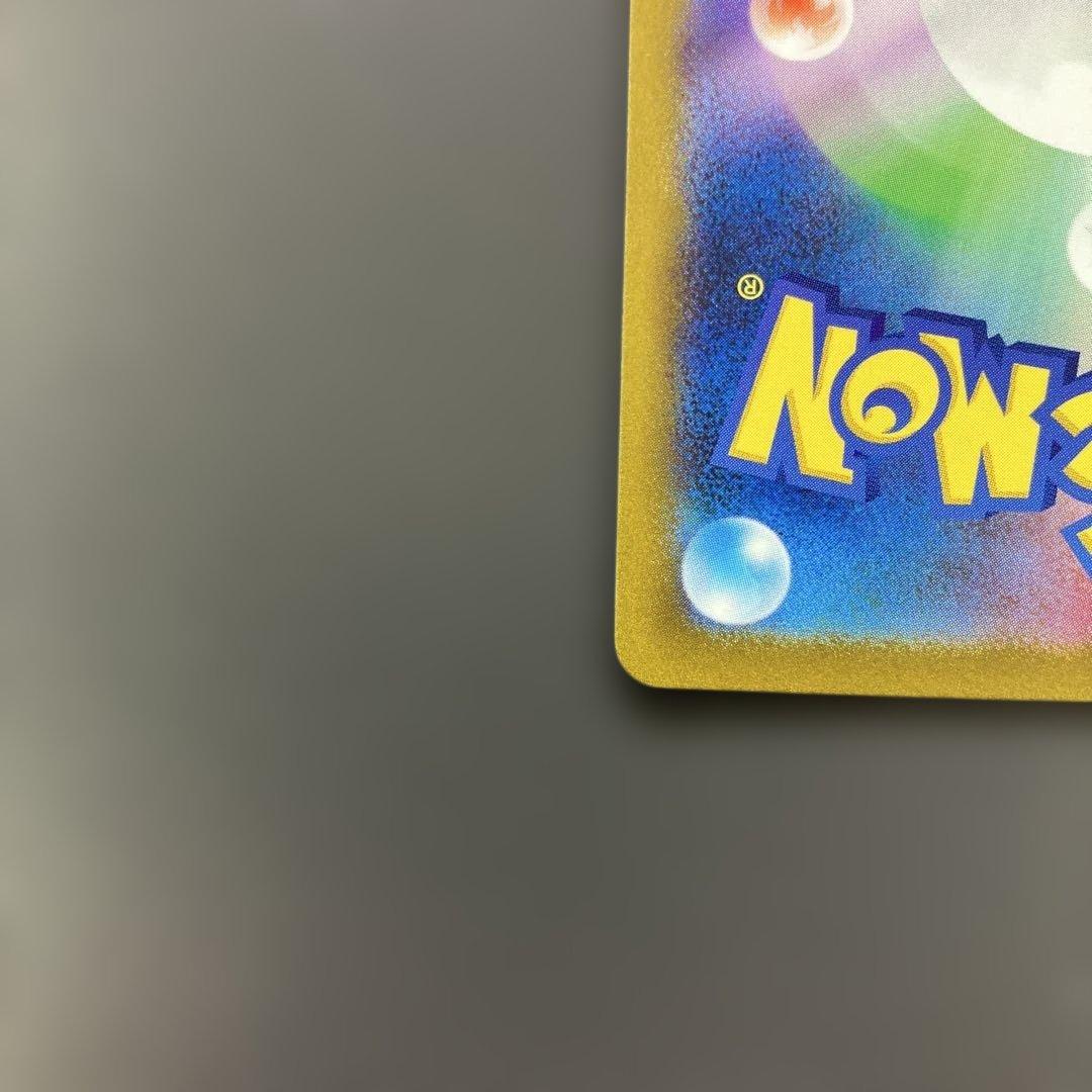 フシギダネAR スペシャルデッキセット ポケモンカード