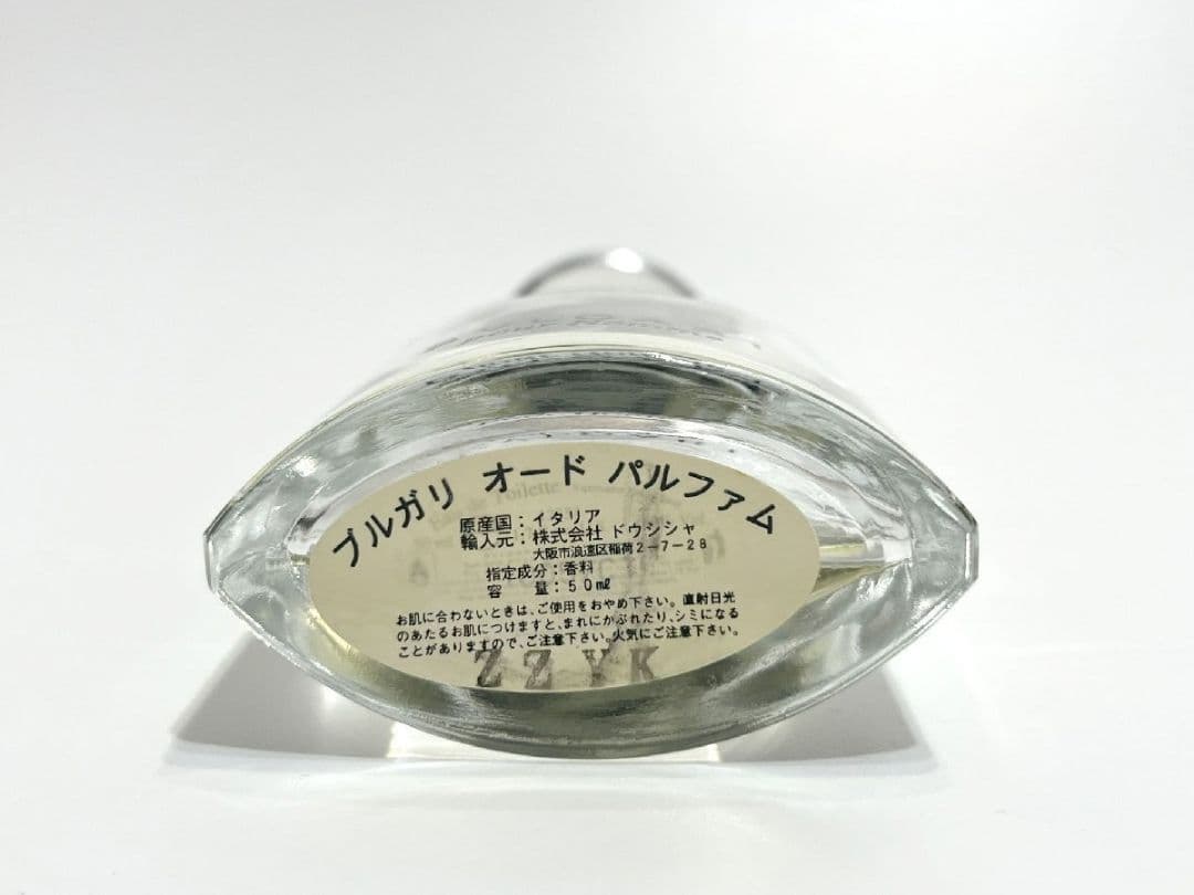 香水 ブルガリ BVLGARI ブルガリ プールオム EDT50ml 30ml
