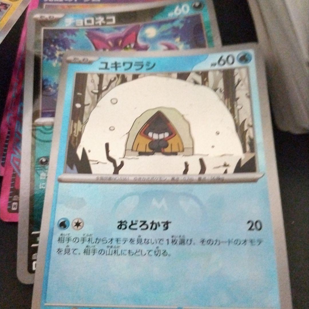 ポケカ引退品　SR.MA.AR.RR.R.グッズ.サポート.マスボ..ACE等