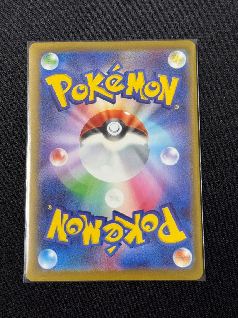 【ポケカ】メガリザードンXex他MAまとめ売り