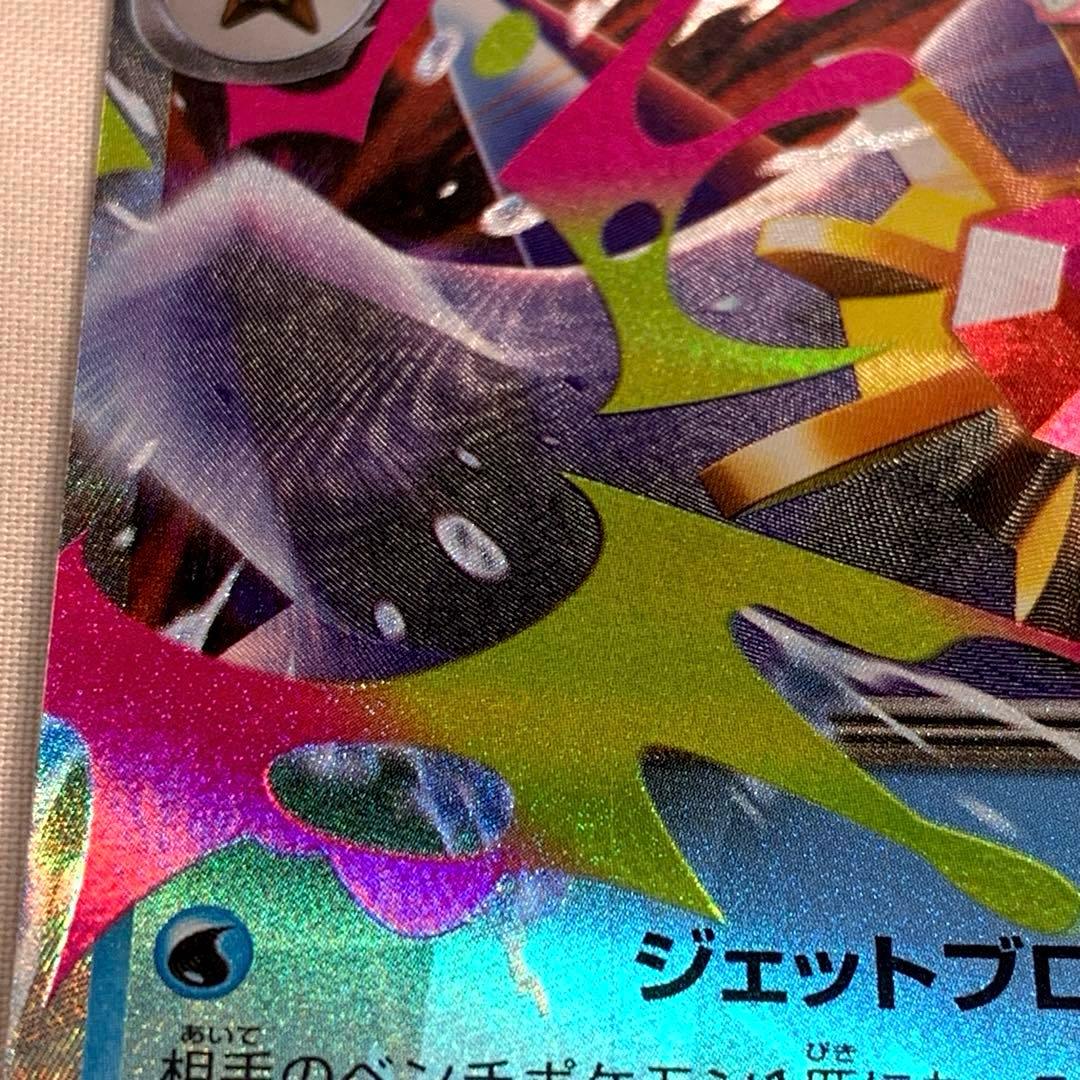 ポケモンカード　ムニキスゼロ　メガスターミーex RR 波エラー　希少