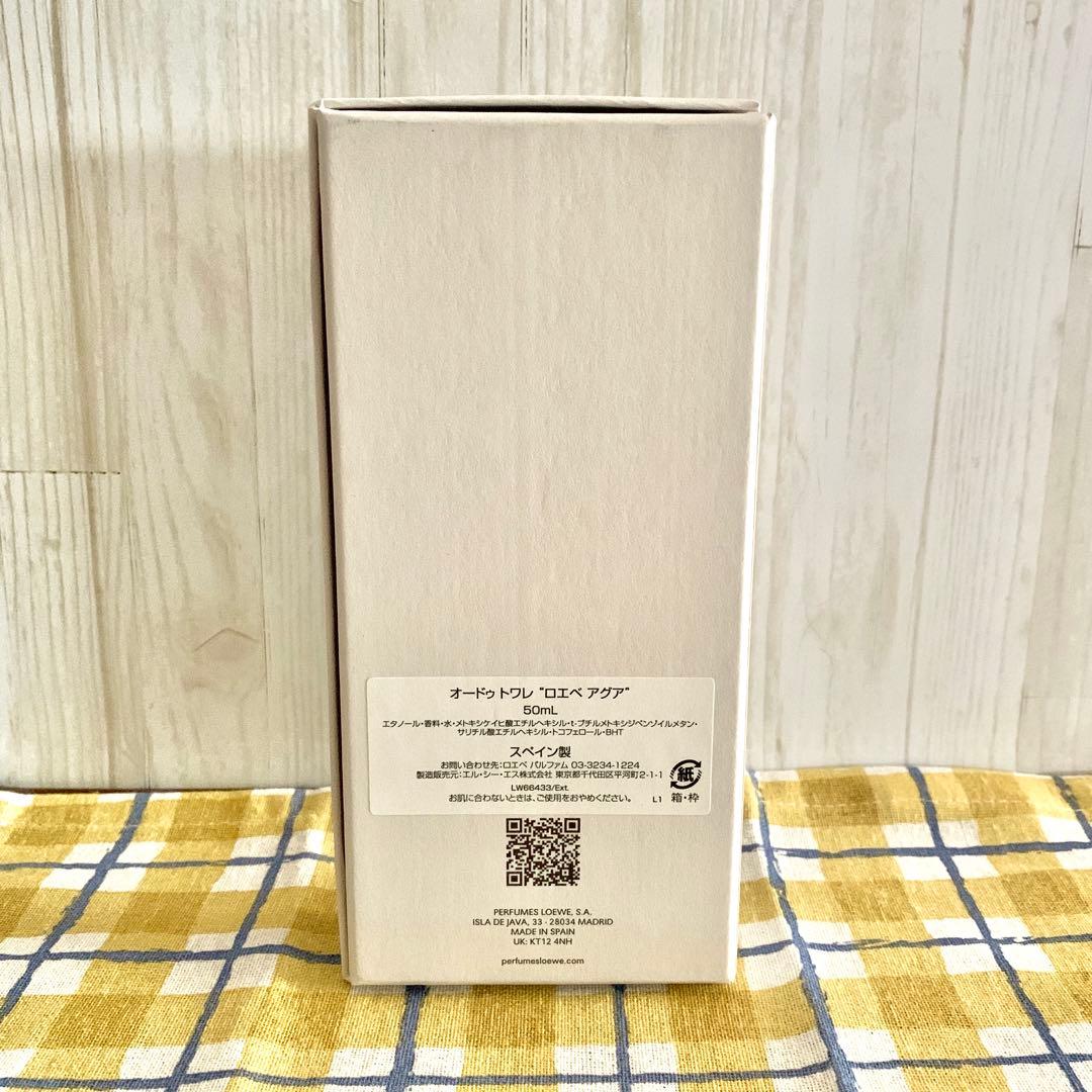 【正規品】LOEWE AGUA ロエベ アグア オードトワレ 50mL