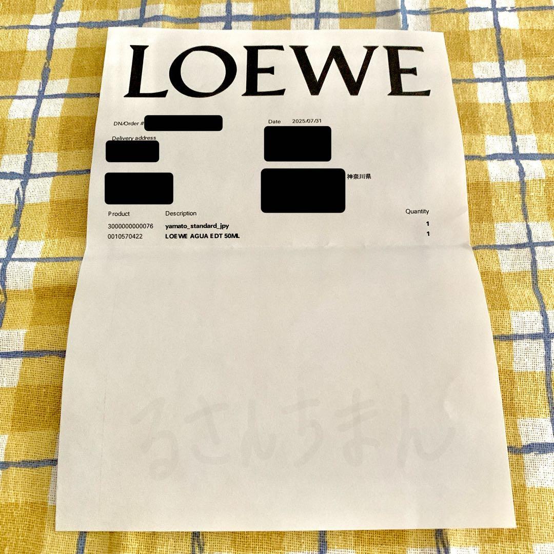 【正規品】LOEWE AGUA ロエベ アグア オードトワレ 50mL