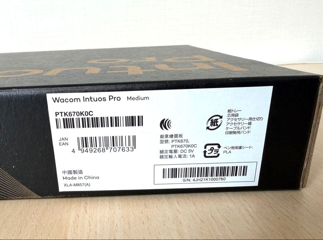 WACOM ワコム ペンタブレット Intuos Pro Medium