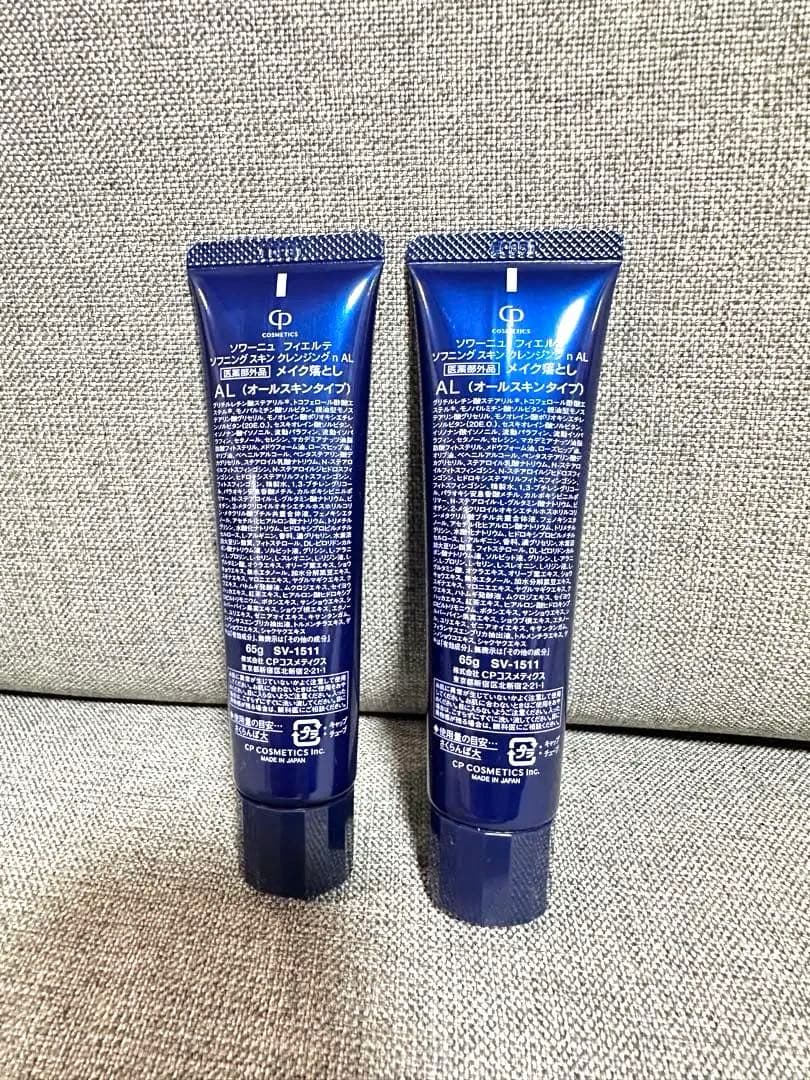 【新品】ソワーニュ　フィエルテ ソフニング スキン クレンジング AL 65g