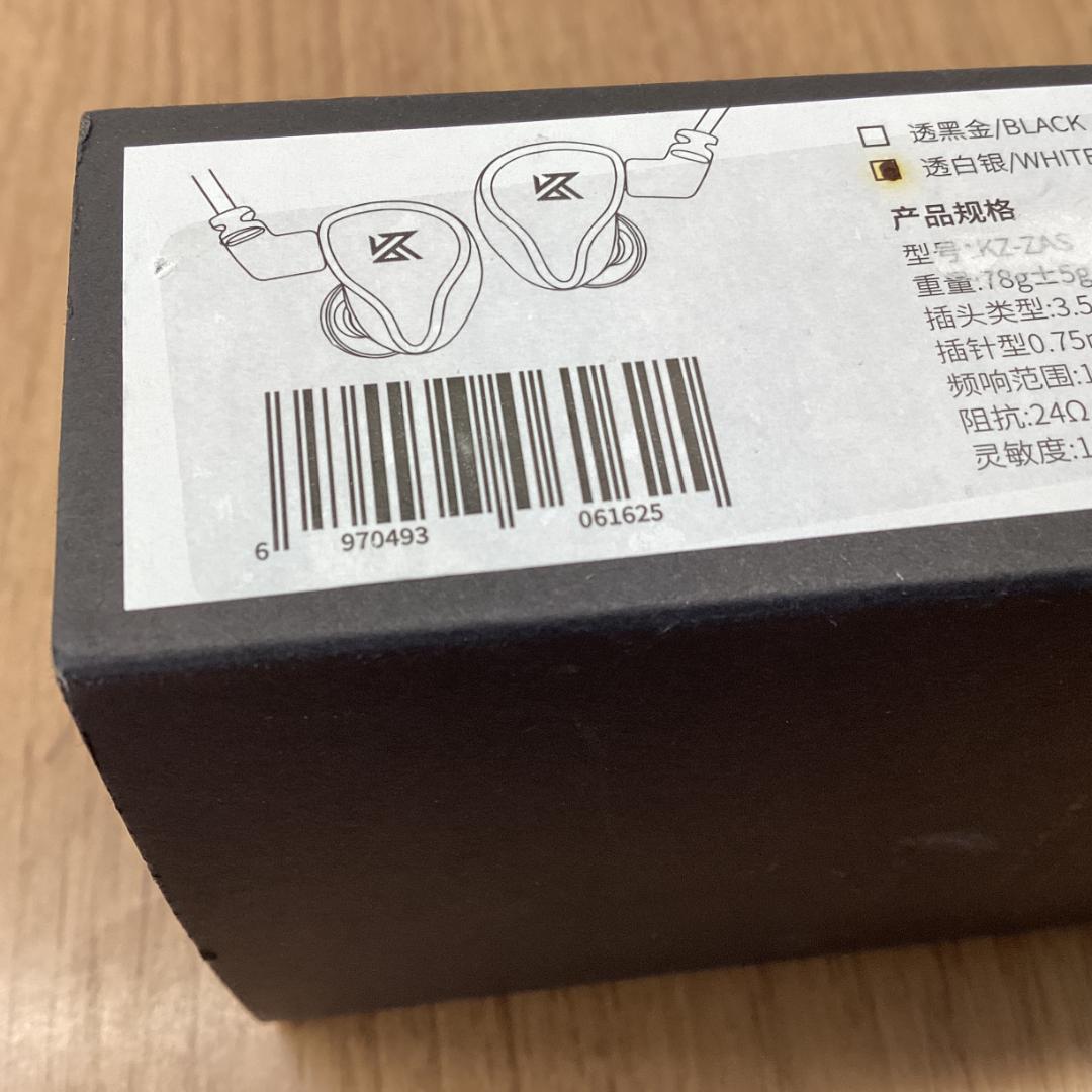 イヤホン 着脱式 有線 リケーブル ノイズキャンセリング HiFi 白
