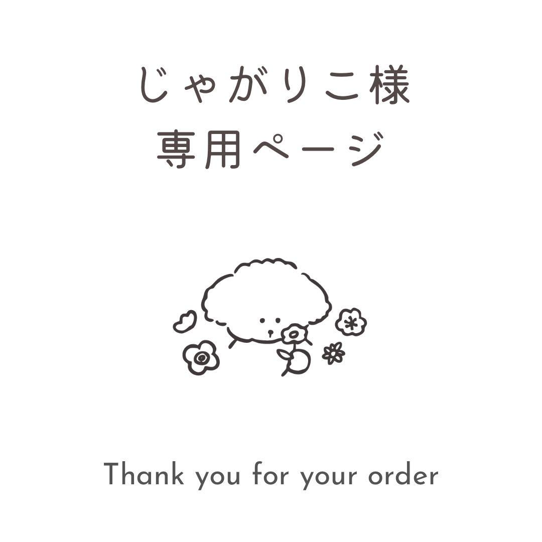 じゃがりこ
