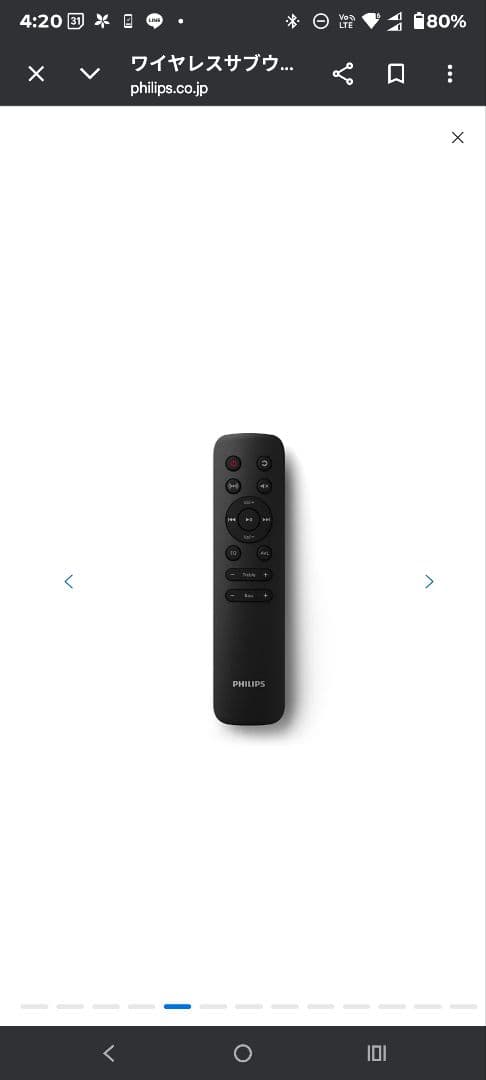 (新品未開封)PHILIPS TAB5309 サウンドバー