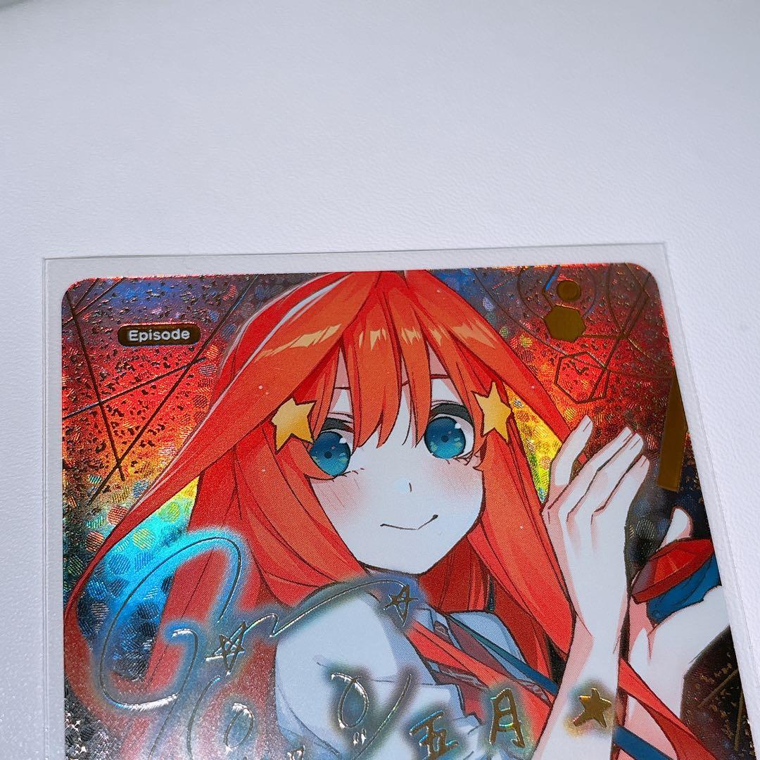 五等分の花嫁　カードゲーム　サインカード　ごとカド　ssp 目指す夢　中野五月