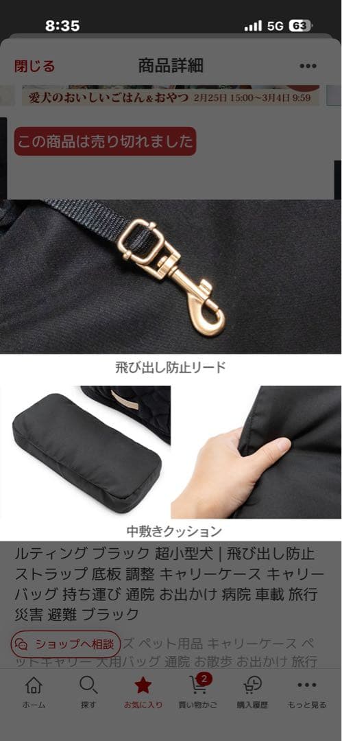 ブラック キルティングバックパック