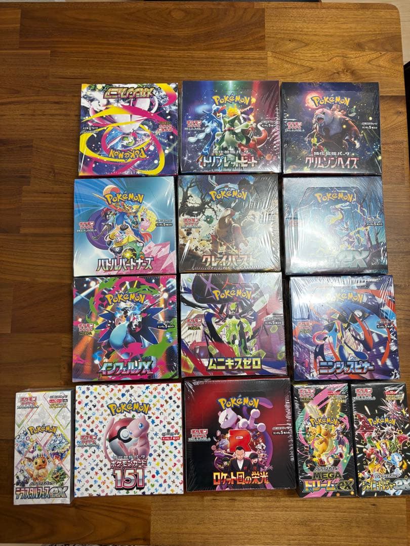ポケモンカードゲーム 14種まとめ売りシュリンク付き