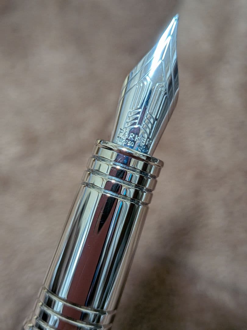 パーカー　プリミエ　ラックブラックST万年筆18k750