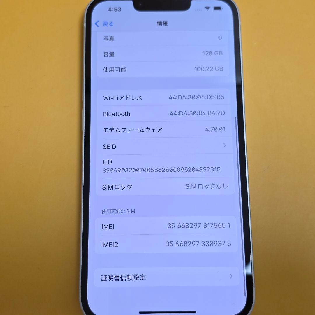 iPhone 13 128GB｜24時間以内発送#870