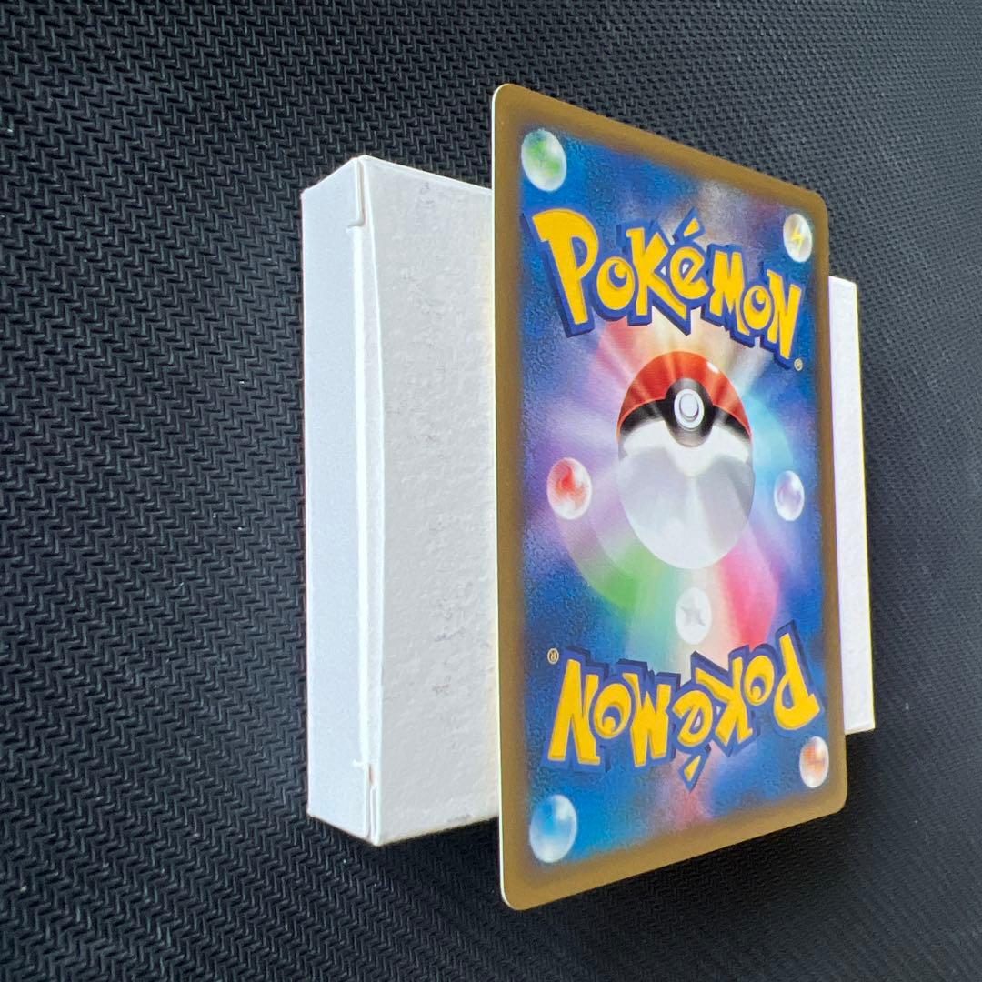 ヤ*ミ様 ワタルのカイリュー ● ポケモンカード★VS 100/141