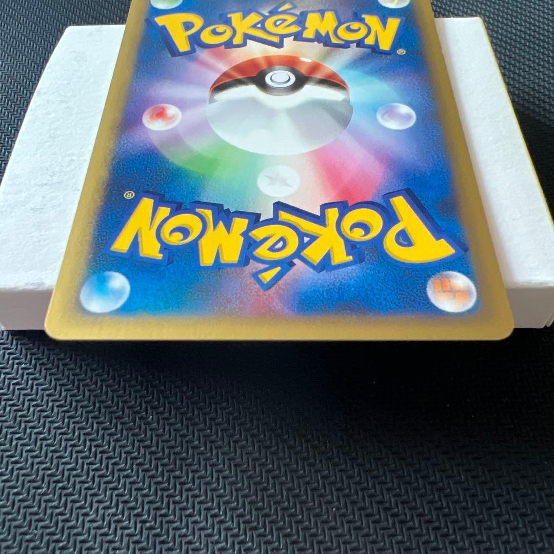ヤ*ミ様 ワタルのカイリュー ● ポケモンカード★VS 100/141