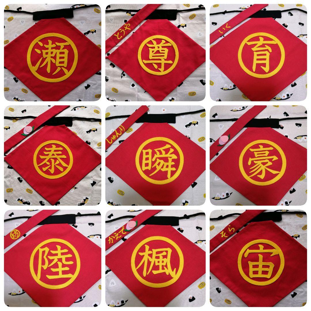 金太郎腹掛け　【サイズについて】