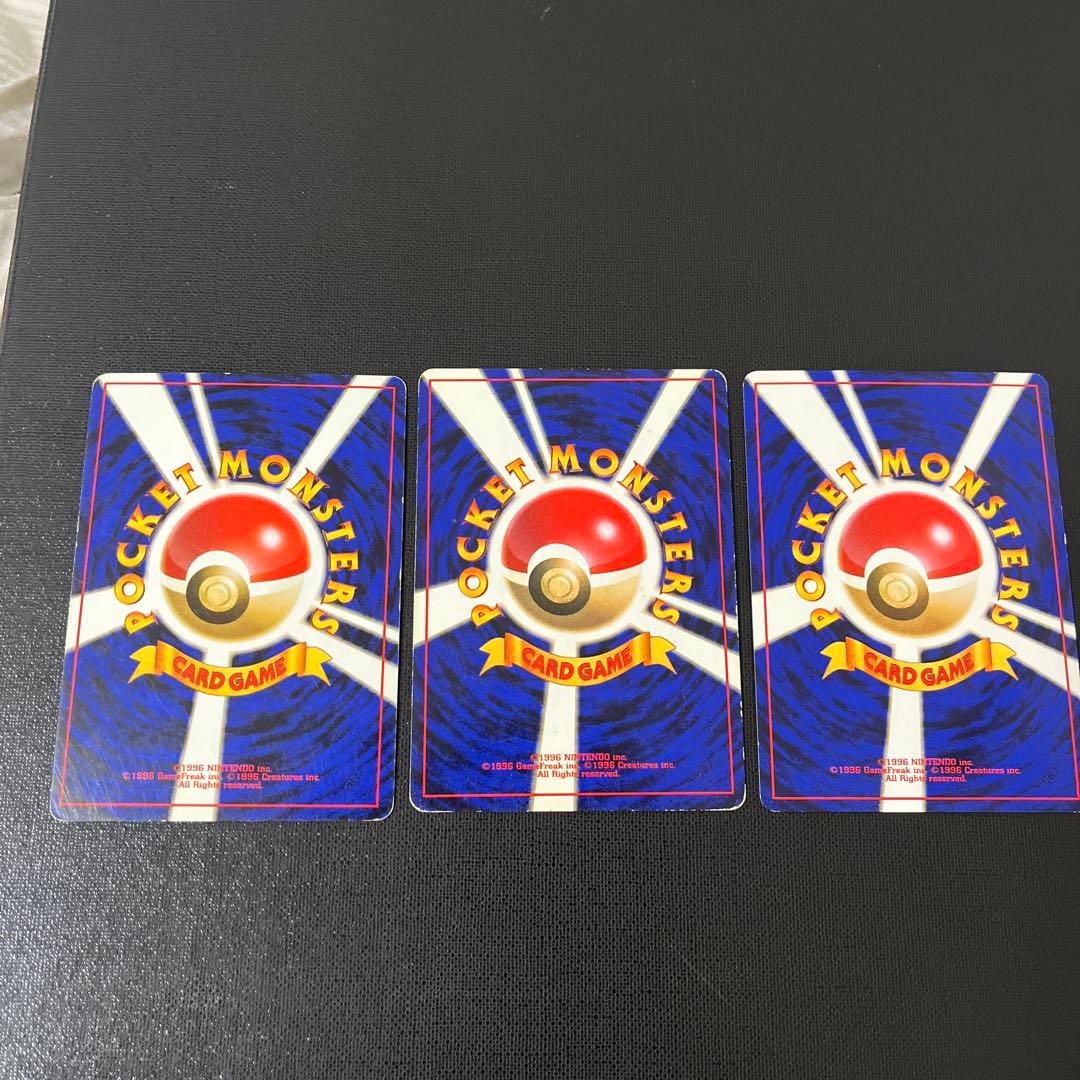 ポケモンカード カメックス リザードン フシギバナ