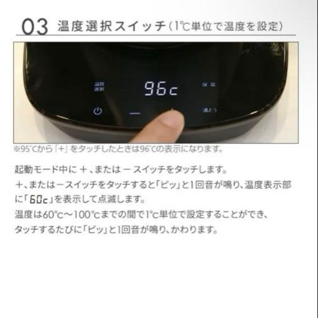 【新品正規品】山善 YAMAZEN 電気ケトル 0.8L 温度設定機能 カッパー